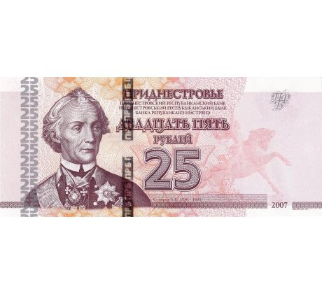 25 rubel 2007-12 Podnestersko