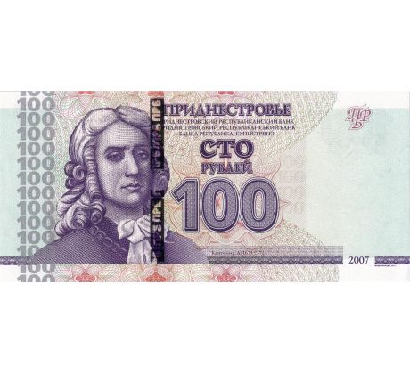 100 rubel 2007-12 Podnestersko