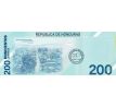 200 lempiras 2023 Honduras