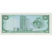 5 dollar 1985 Trinidad a Tobago čierné seriové číslo