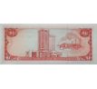 1 dollar 1985 Trinidad a Tobago čierne seriové číslo
