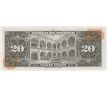 20 pesos 1950-70 Mexiko