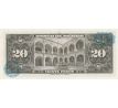 20 pesos 1950-70 Mexiko /02/