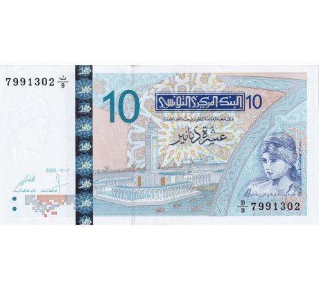 10 dinár 2005 Tunisko