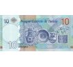 10 dinár 2020-25 Tunisko