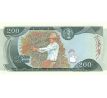 200 pesos 1974-75 Kolumbia