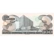 100 colones 1977-94 Kostarika