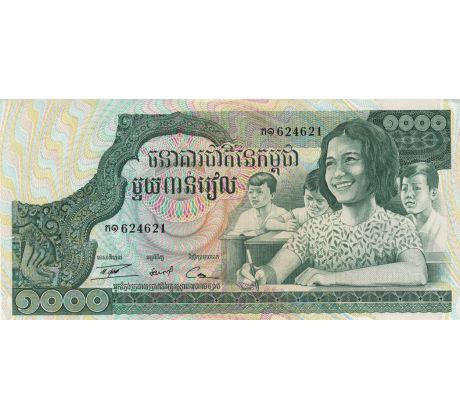 1 000 riels 1972-73 Kambodža