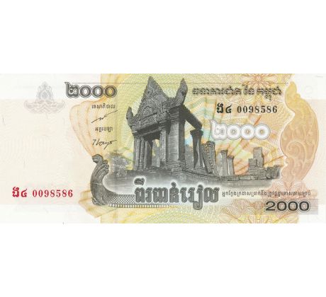 2 000 riels 2007-15 Kambodža