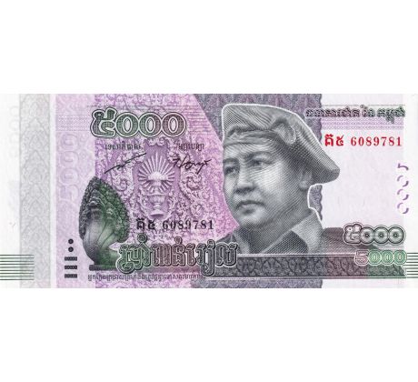 5 000 riels 2015 Kambodža