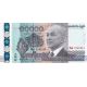 10 000 riels 2015 Kambodža pamätná bankovka