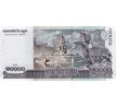 10 000 riels 2015 Kambodža pamätná bankovka