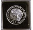 50 kčs 1973 J. Jungman PROOF