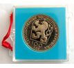 100 Kčs 1976 Janko Kráľ PROOF