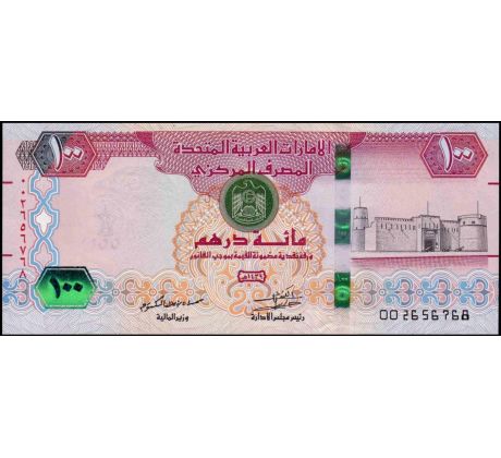 100 dirhams 2018 Spojené Arabské Emiráty