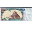 100 000 kip 2010 Laos
