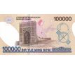 100 000 sum 2019 Uzbekistan