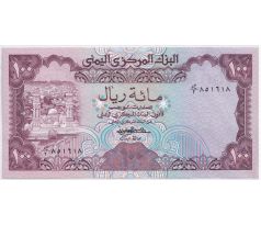 100 rials 1979 Jemen