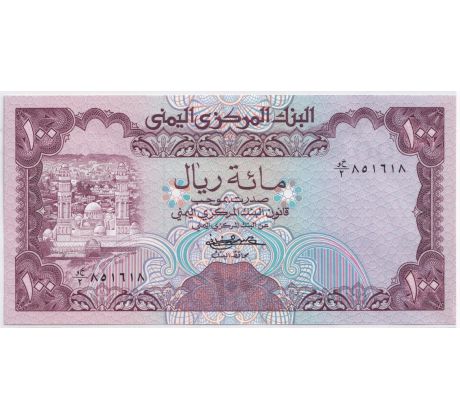 100 rials 1979 Jemen