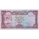 100 rials 1979 Jemen