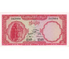 5 riels 1961-72 Kambodža
