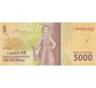 5 000 rupia 2016 - 21 Indonézia