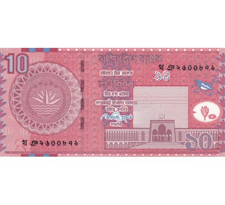 10 taka 2008-10 Bangladeš