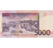 5 000 dobras 1996-2013 Svätý Tomás a Princov ostrov