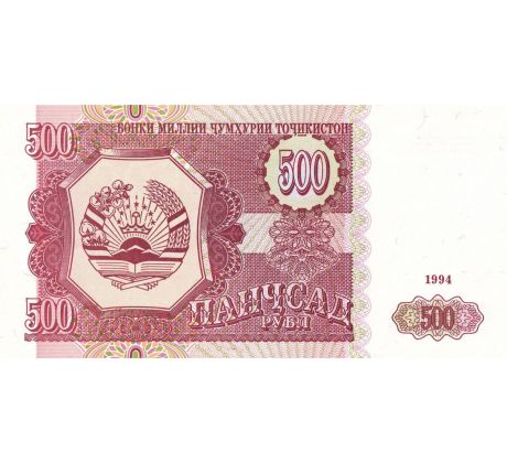 500 rubel 1994 Tadžikistan