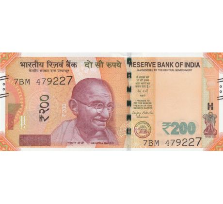 200 rupia 2017-25 India