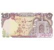 100 rialov 1981 Iran