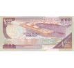 1 000 shilin 1990-96 Somálsko