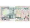500 shilin 1989-96 Somálsko