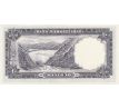 100 rialov 1961 Iran