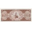 10 pesos 1951-70 Filipíny