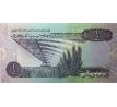 1/2 dinar 1991 Líbya arabský nápis na reverz bankovky