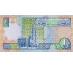1 dinars 2002 Líbya Muammar Kaddáfí