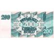 200 rubel 1992 Lotyšsko