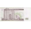 25 dinar 2001 Irak