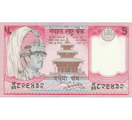 5 rupees 1986-2001 Nepál