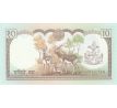 10 rupees 1985-2001 Nepál