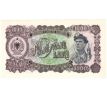 1 000 leke 1957 Albánsko