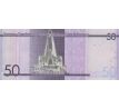 50 pesos 2014 -16 Dominikánska republika