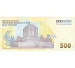 500 tomanov 2025 Iran