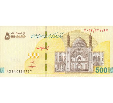 500 tomanov 2025 Iran