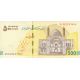 500 tomanov 2025 Iran