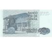 500 pesetas 1979 Španielsko bez písmena v serií