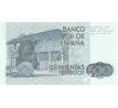 500 pesetas 1979 Španielsko