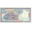 100 pounds 1998 Sýria