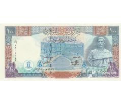 100 pounds 1998 Sýria